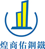 鋼鐵材料分銷(xiāo)、鋼鐵結(jié)構(gòu)工程、鋼結(jié)構(gòu)加工、熱浸鋅材料